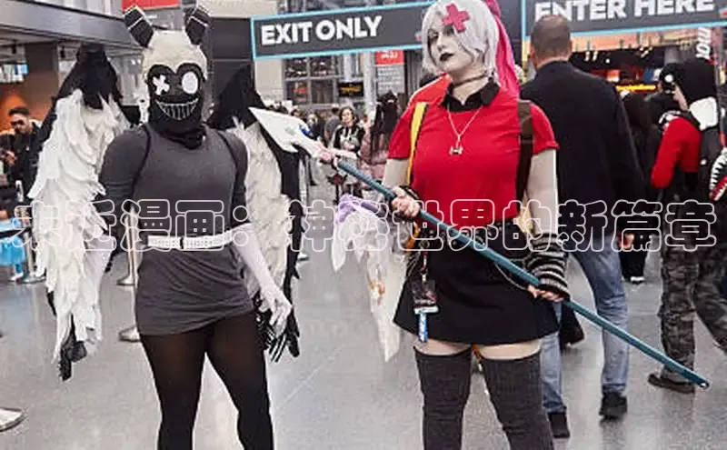 漫漫漫画在线观看免费版完整