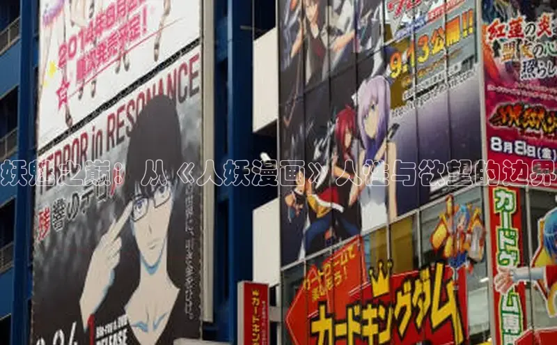 漫漫漫画在线观看免费版完整