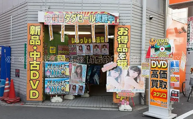 漫漫漫画在线观看免费版完整