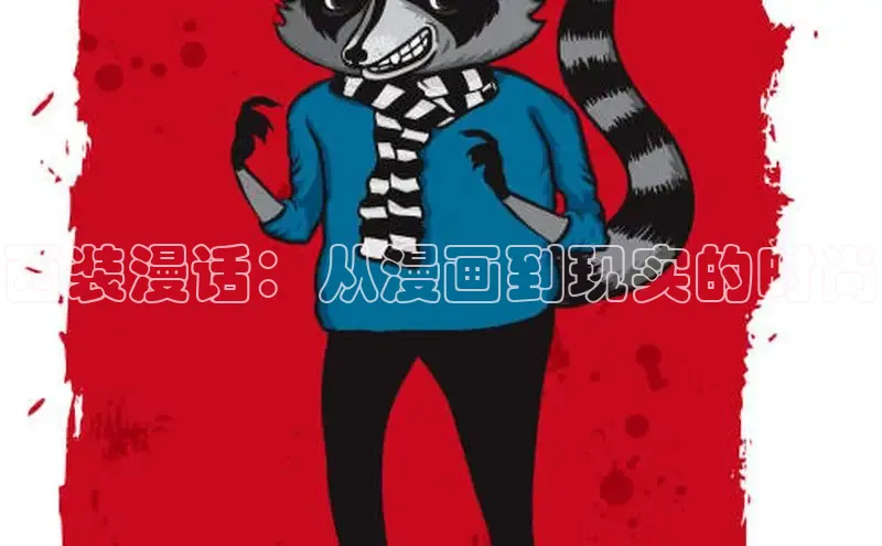 漫漫漫画在线观看免费版完整