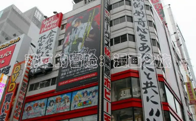 漫漫漫画免费漫画