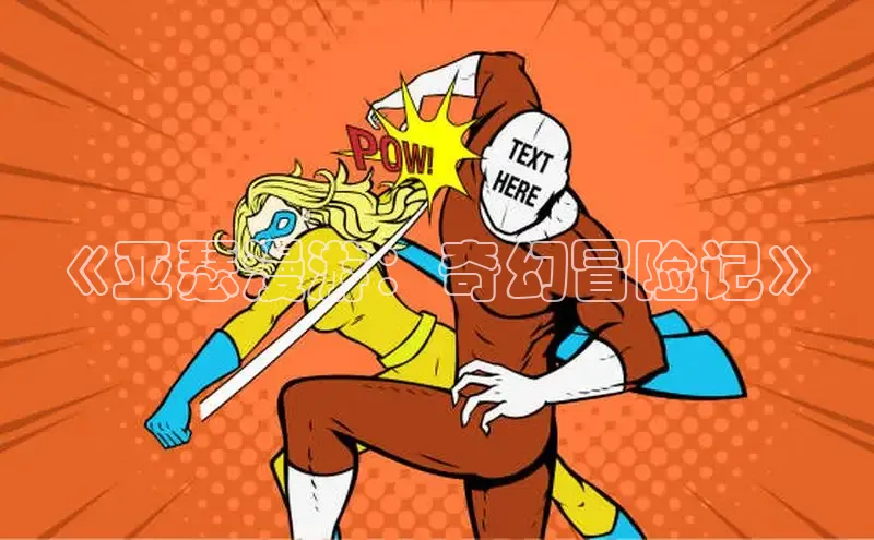 漫漫漫画app官方下载